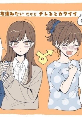 The Cuteness of Tsundere Girls