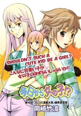 Kyou Kara Onnanoko