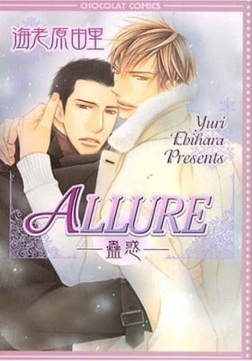 Allure