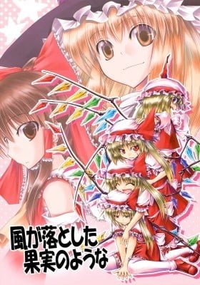 Touhou dj - Kaze ga Otoshita Kajitsu no You na