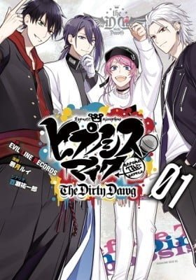 Hypnosis Mic -Before the Battle- The Dirty Dawg