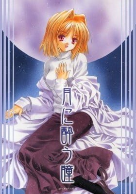 Shingetsutan Tsukihime dj - Pupils Intoxicated by The Moon
