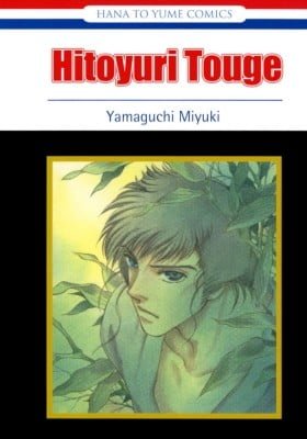 Hito Yuri Touge