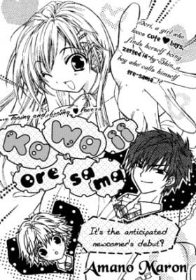 Kawaii Oresama