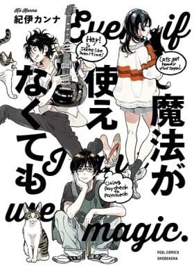 Even if I can't use magic.