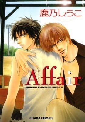 Affair