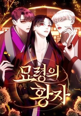 Mystic Prince
