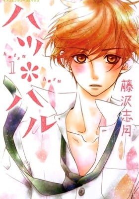 Hatsu*Haru