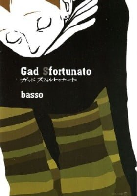 Gad Sfortunato
