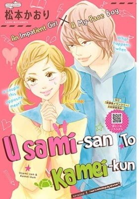 Usami-san to Kamei-kun