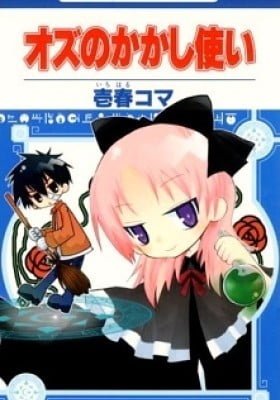Oz no Kakashi Tsukai