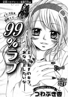 99% Love