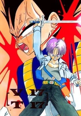 Dragon Ball dj - V-17 T-17