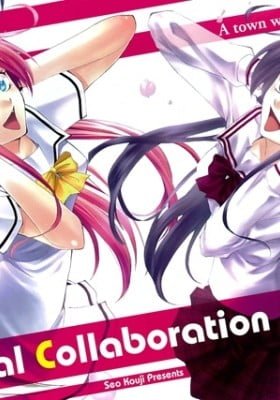 Special Collaboration: Princess Lucia x Kimi no Iru Machi