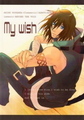 Lamento dj - My Wish