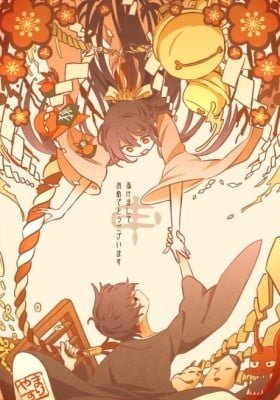 Kuro Oni