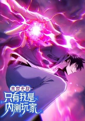 Moshi Wudi: Zhiyou Wo Shi Nei Ce Wanjia (Colored)