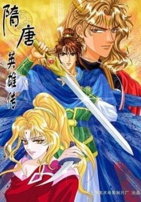 Sui Tang Heroes
