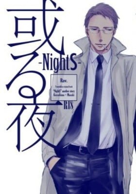 NightS: Another Night