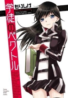 Gakuto no Vector
