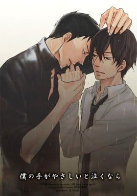 Katekyo Hitman Reborn! dj - Boku no Te ga Yasashii to Nakunara
