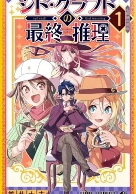 Syd Craft: Love is a Mystery