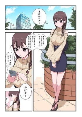 10 nichi-go Kokuhaku Suru Menhera Gyaru Tsui