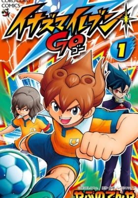 Inazuma Eleven Go