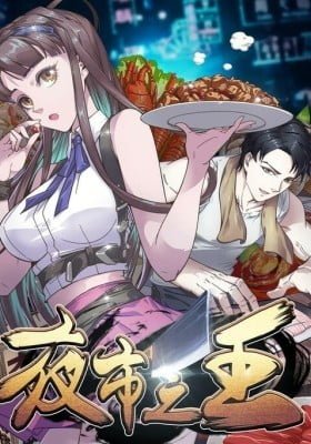 King of the Night Market (Colored)