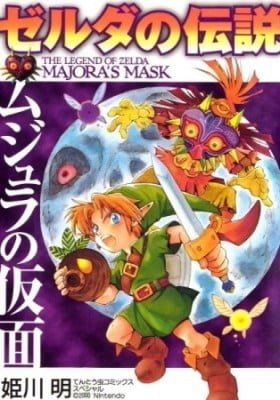 The Legend of Zelda: Majora's Mask