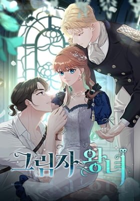 Shadow Princess (Jagyum)