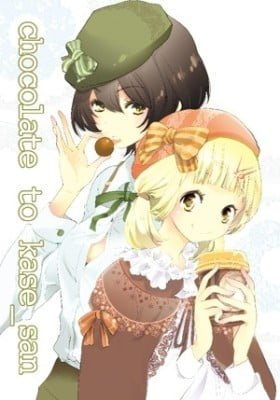 Asagao to Kase-san. - Chocolate to Kase-san (Doujinshi)
