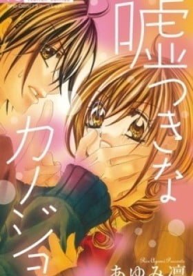 Usotsuki Na Kanojo