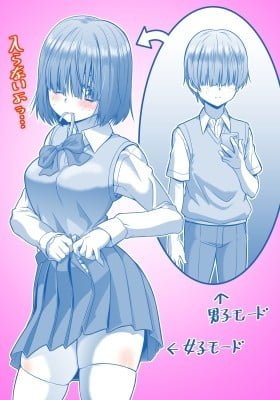 The Genderswapped Boy Who, Even Though Some Parts Now Stick Out, Still Covers His Eyes (Colored)