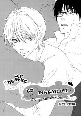 Neko to Matatabi