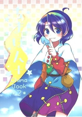 Touhou - Chimahon+