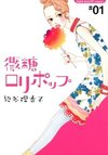 Bitou Lollipop