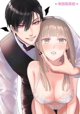 Miwaku no Shinshi wa, masa ni Akuma!? - Donzoko OL wa Sweet Sex de Torokasareru