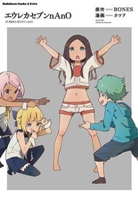 Eureka Seven nAnO