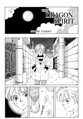The Dragon Spirit