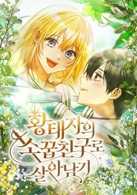 Surviving as the Crown Prince's Childhood Friend