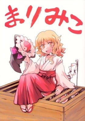 Touhou Project dj - Marimiko