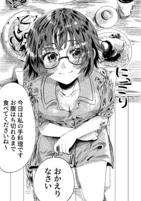 Cute And Lovable Girl Doesn't Deserve To Be Treated Poorly
