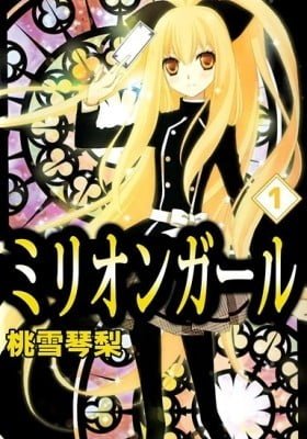 Million Girl