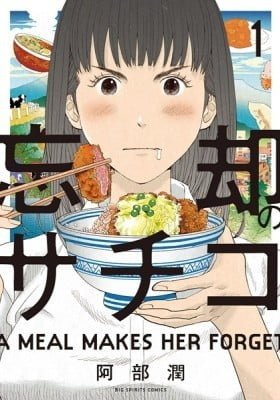 A Meal Makes Her Forget