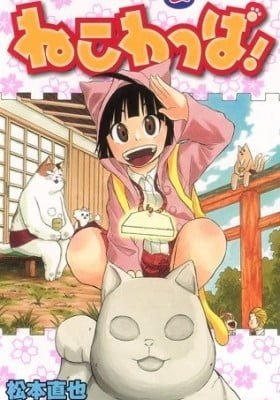 Nekowappa!
