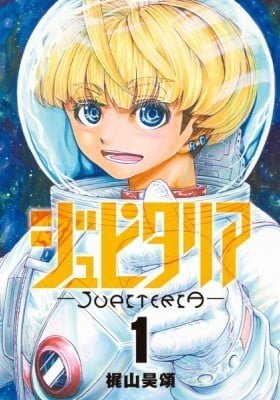Jupiteria