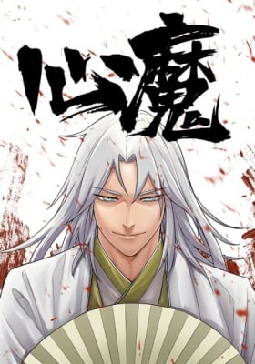 XinMo