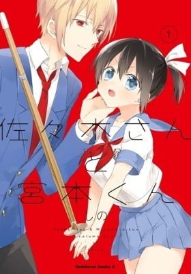 Sasaki-san to Miyamoto-kun