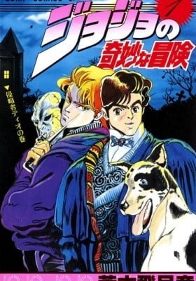 JoJo's Bizarre Adventure Part 1: Phantom Blood